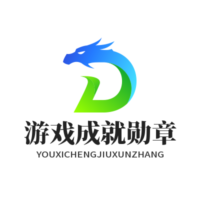 恒盛AI益智游戏成就勋章怎么解锁？完整攻略来了